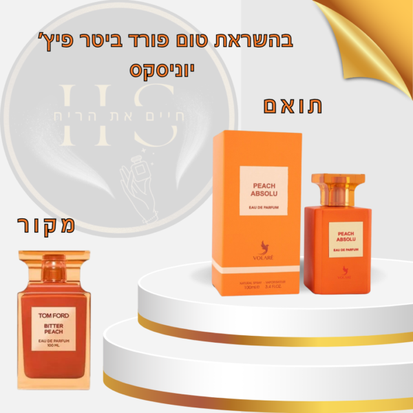 בהשראת תום פורד ביטר פיץ’ יוניסקס א.ד.פ 80 מ”ל Tom Ford Bitter Peach Unisex E.D.P 80ml