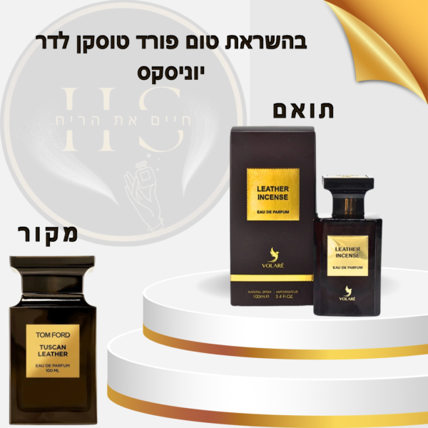 בהשראת תום פורד טוסקן לדר יוניסקס א.ד.פ 100 מ”ל Tom Ford Tuscan Leather Unisex E.D.P 100ml