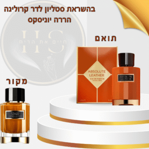 בהשראת סטליון לדר קרולינה הררה יוניסקס א.ד.פ 100 מ”ל Stallion Leather Carolina Herrera Unisex E.D.P 100ml